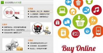淘宝开网店的完整流程与步骤图解