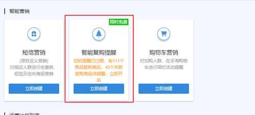 启缘网络 七招教你维护淘内老客，有效提高店铺复购率