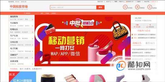 淘宝开店在哪里找货源