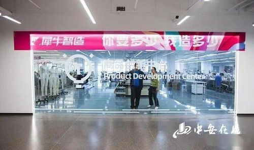 服装工厂的数字化转型 从“淘宝下半身”到超级工厂的崛起