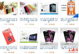 上海淘宝卖家生存图鉴 巨变之下，谁在逆流而上？