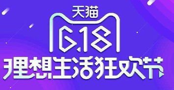 抢新 成618消费关键词,京东发布 厂直优品