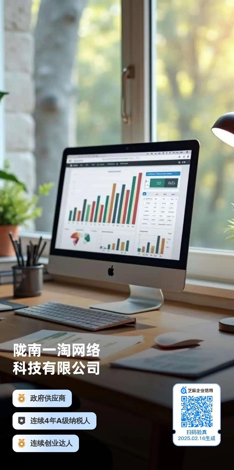 核心竞争力 创业路上的我们，如何携手趋势赢未来