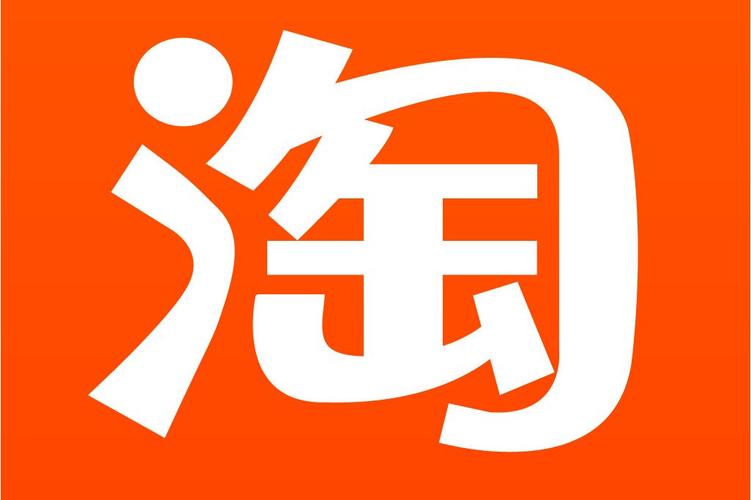 淘宝