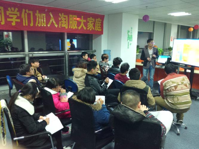 杭州淘服网络科技
