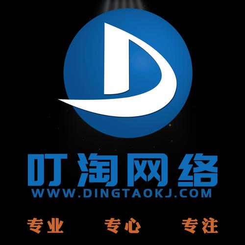 西安叮淘网络科技